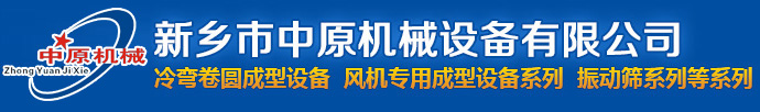 法蘭成型機(jī)廠(chǎng)家