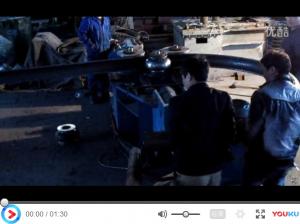 半圓管視頻 半圓管視頻